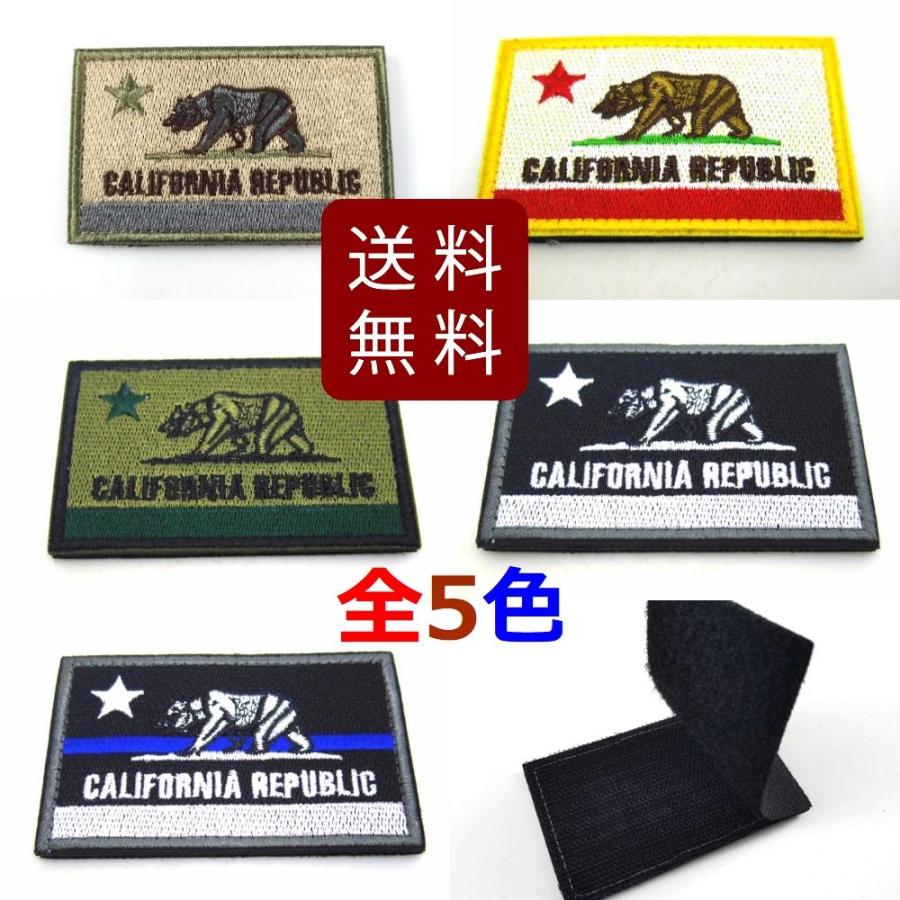 カリフォルニア州旗 パッチ ベルクロワッペン 全5色 送料無料 : まる