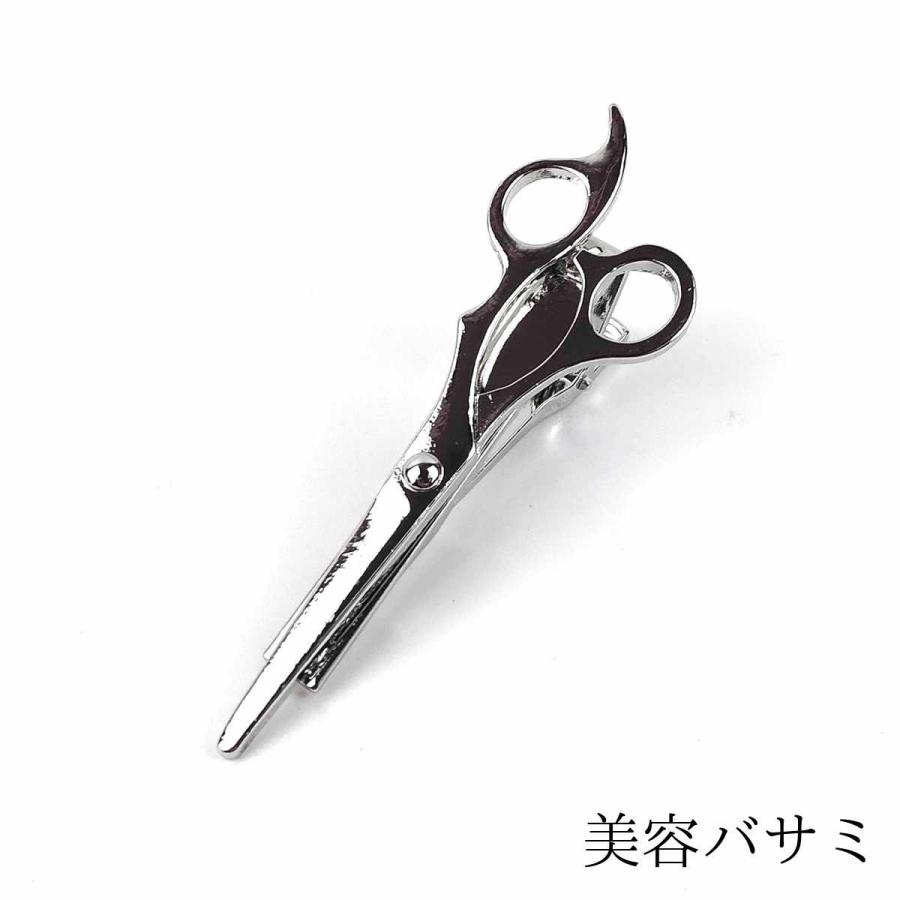 ネクタイピン カジュアル シルバー カラー パーティー 面白 全7種類 Y4