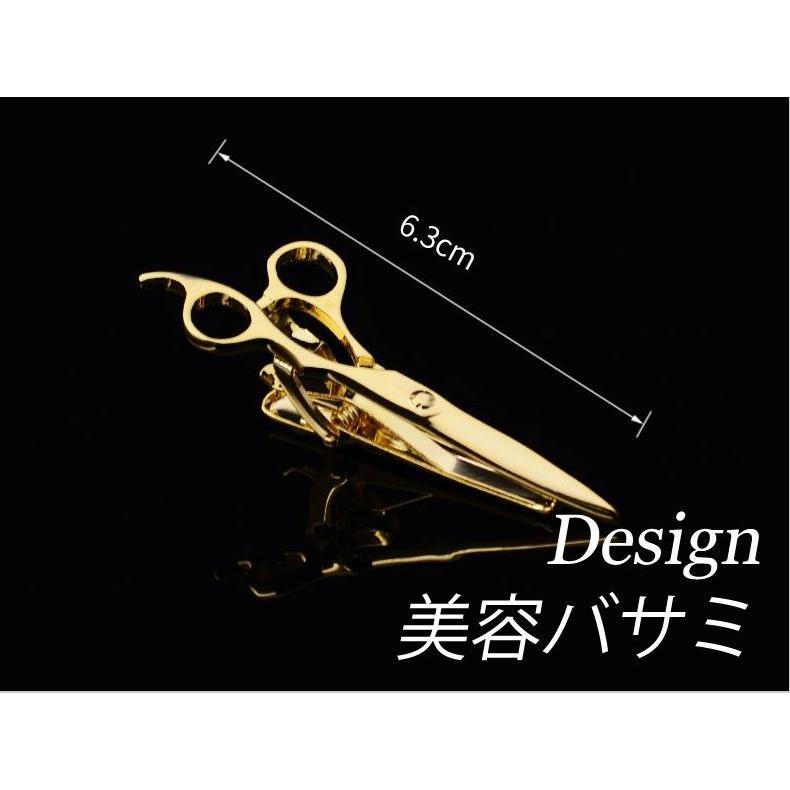 カジュアルネクタイピン ゴールドカラー パーティーに 面白 全8種類