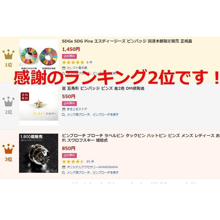 星 五角形 ピンバッジ ピンズ スター 全2色 Y2位 おしゃれ 留め具