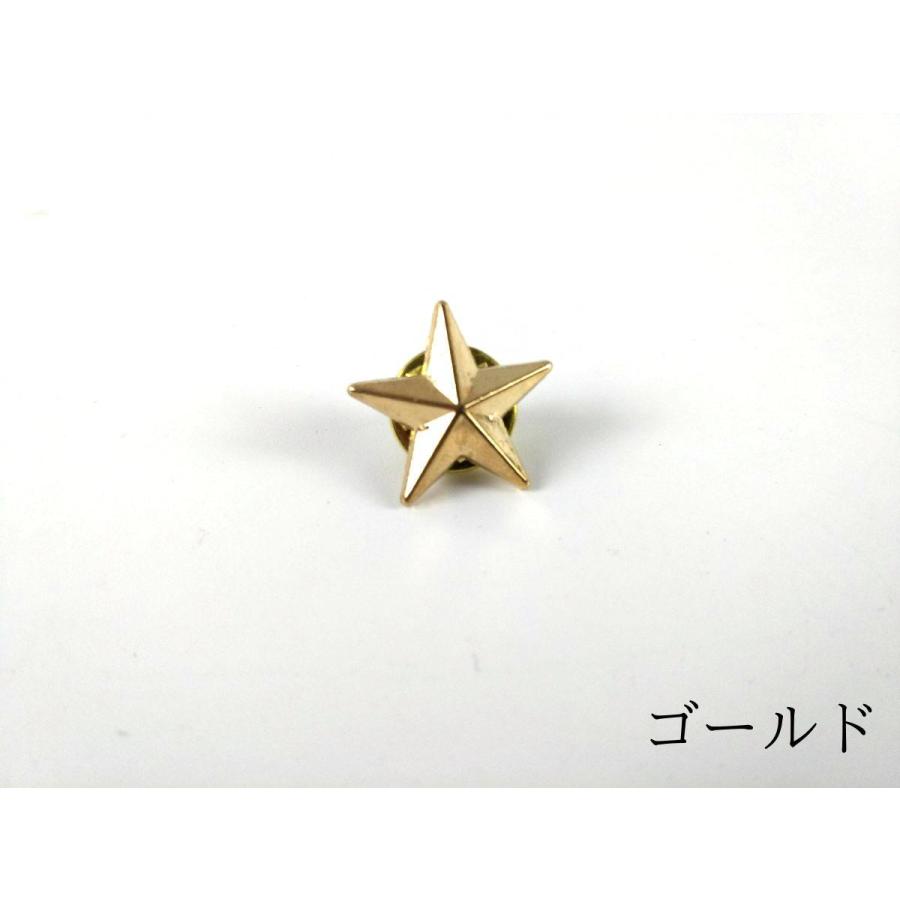 星 五角形 ピンバッジ ピンズ スター 全2色 Y2位 おしゃれ 留め具