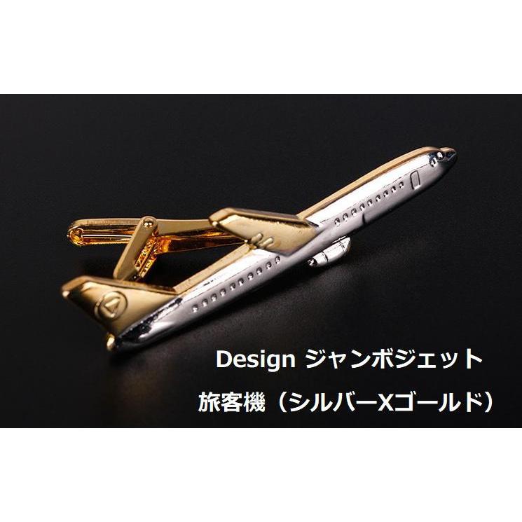 爆買 ネクタイピン フォーマル 面白 乗り物 道具 動物 ゴールド