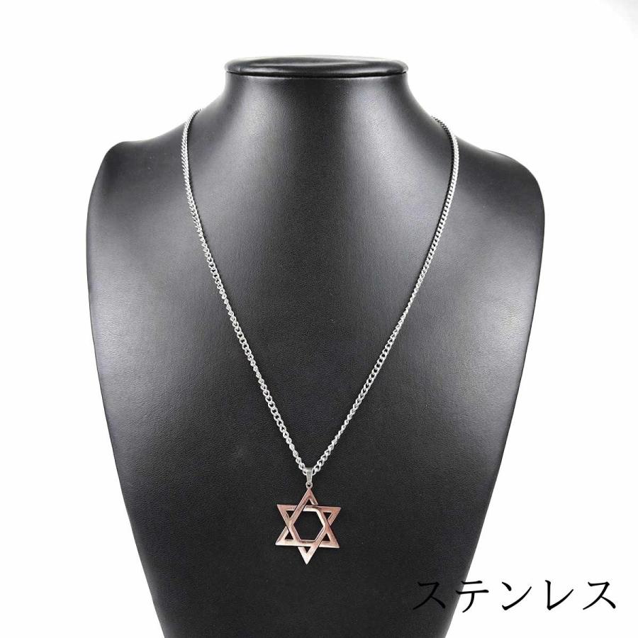 六芒星 ダビデの星 ネックレス ペンダント ステンレス PUレザー 六角星