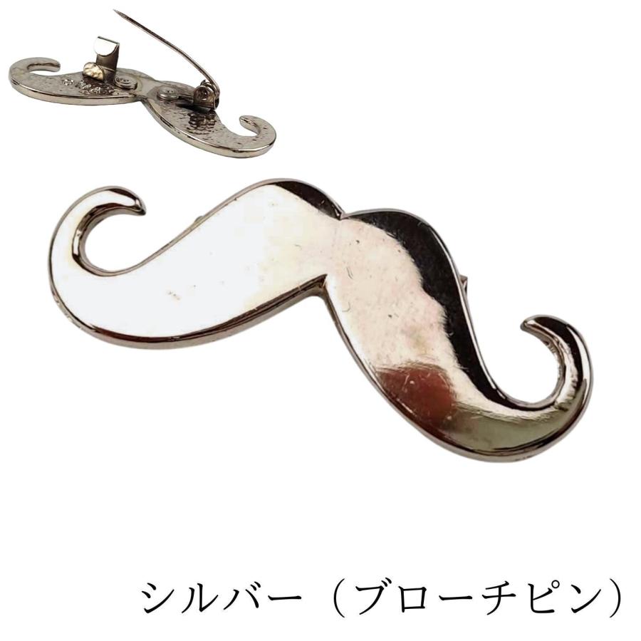 ヒゲ ピンバッジ 髭男爵 ピンズ 4cm シルバー ゴールド 留め具 バッチ
