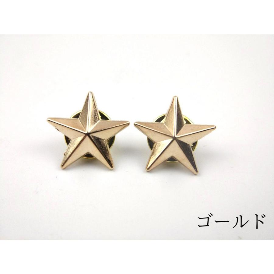 ＼Y!1位／星 五角形 ピンバッジ ピンズ スター 2個セット ゴールド/シルバー おしゃれ 留め具 使い方 スーツ どこにつける バッジ 星型 コスプレ 付け方 人気｜marutomostore｜02