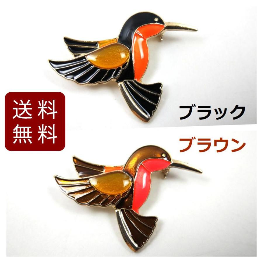 小鳥 ピンブローチ ラペルピン ハチドリ 4.5cmX3.3cm 全2色 ピンバッジ