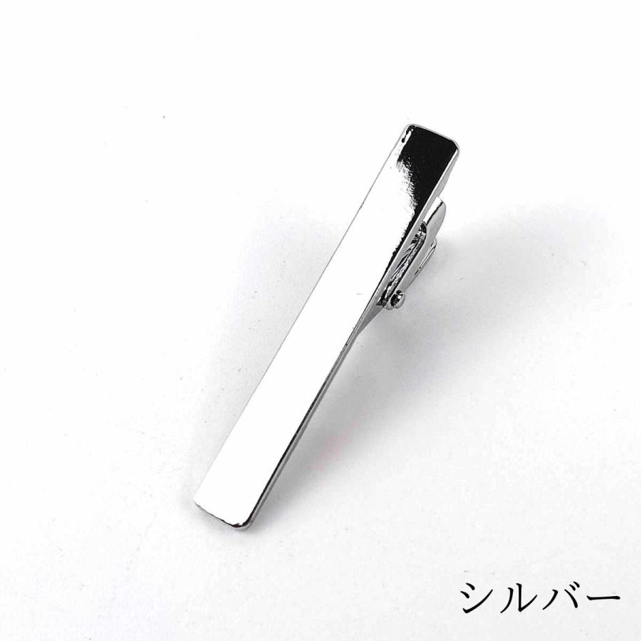 ネクタイピン ミニサイズ シンプル スクエア プレート 4cmX0.5cm 全4色