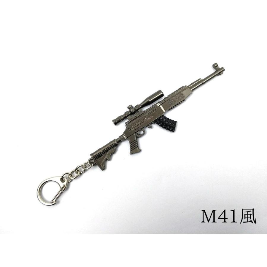 銃 キーホルダー ミニチュア サバゲー アーミーライフル モデル 全14
