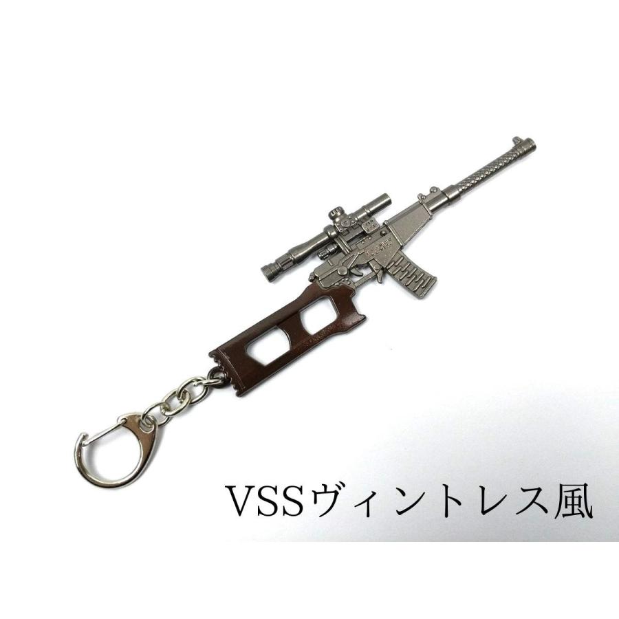 銃 キーホルダー ミニチュア サバゲー アーミーライフル モデル 全14