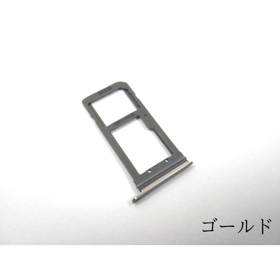 Galaxy S7 edge SC-02H/SCV33用 SIMトレー 全3色 送料無料 Galaxy S7 edge SC-02H/SCV33用 SIMトレー 全3色 送料無料