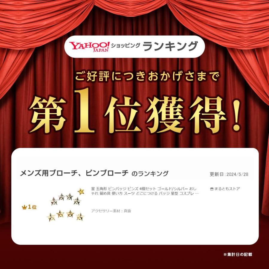 星 五角形 ピンバッジ ピンズ 4個セット ゴールド シルバー Y1位