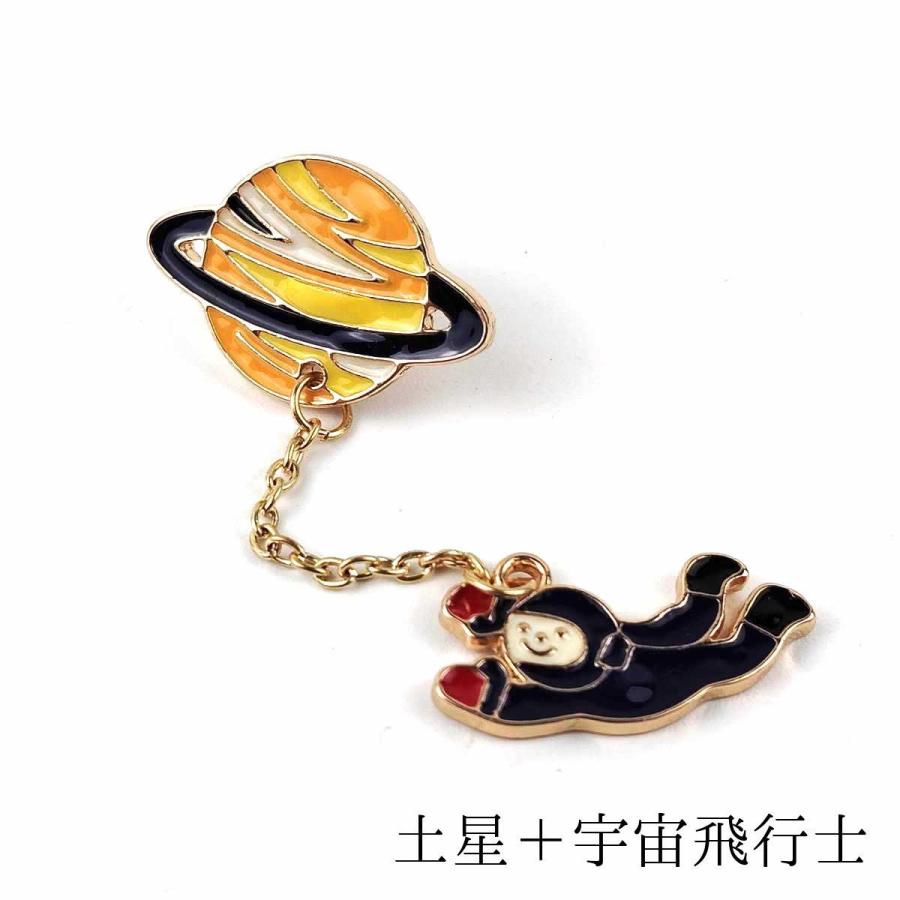 土星 兎 宇宙飛行士 ピンバッジ チェーン付き 全2種類 ピンズ 留め具