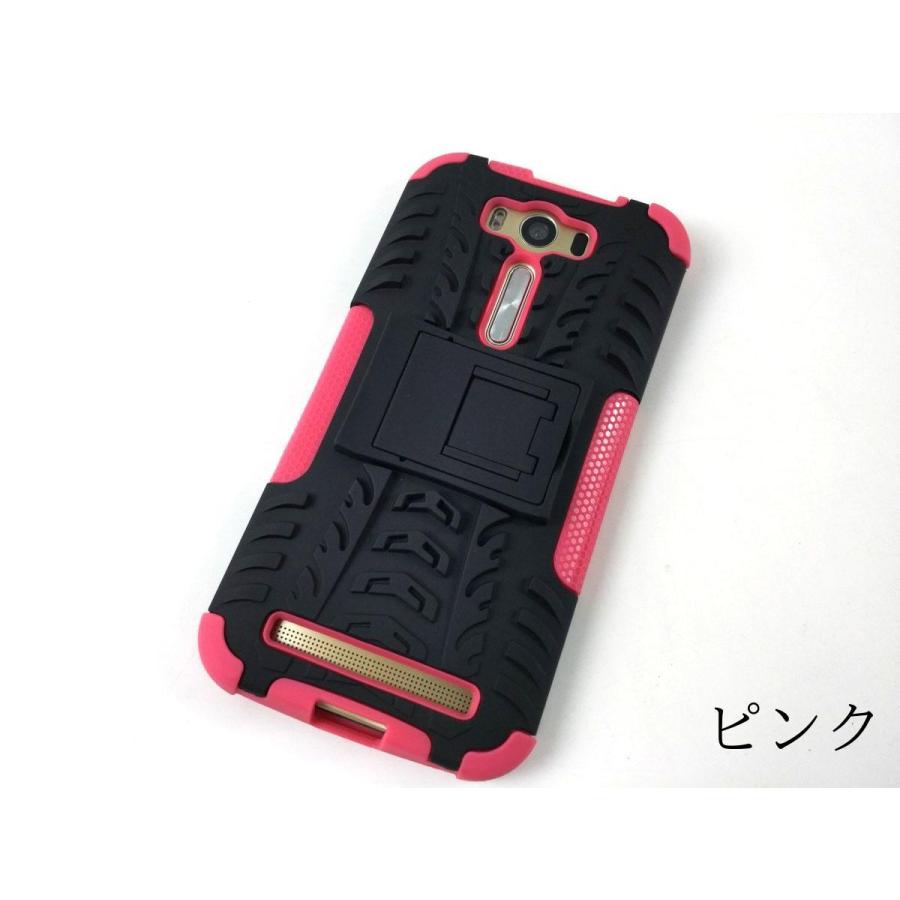 ZenFone 2 Laser ZE500KL スタンド カバー 耐衝撃ケース 全8色