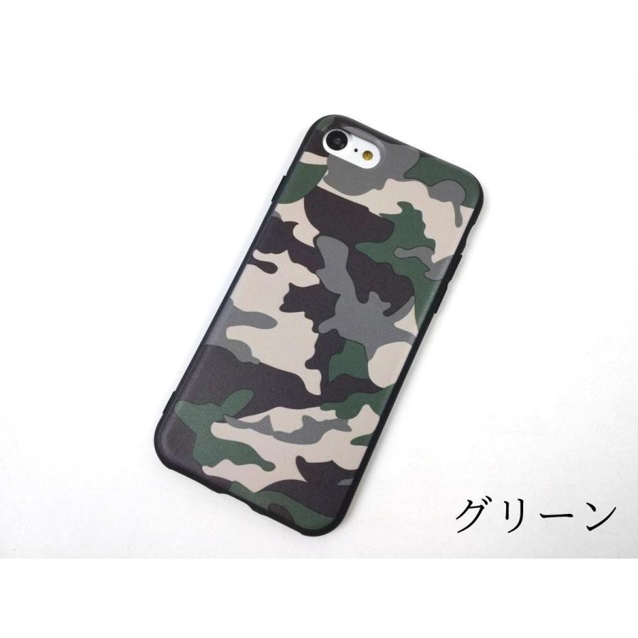 iPhone 7/8 迷彩柄 カモフラ ソフトカバー ケース TPU 全3色 送料無料 