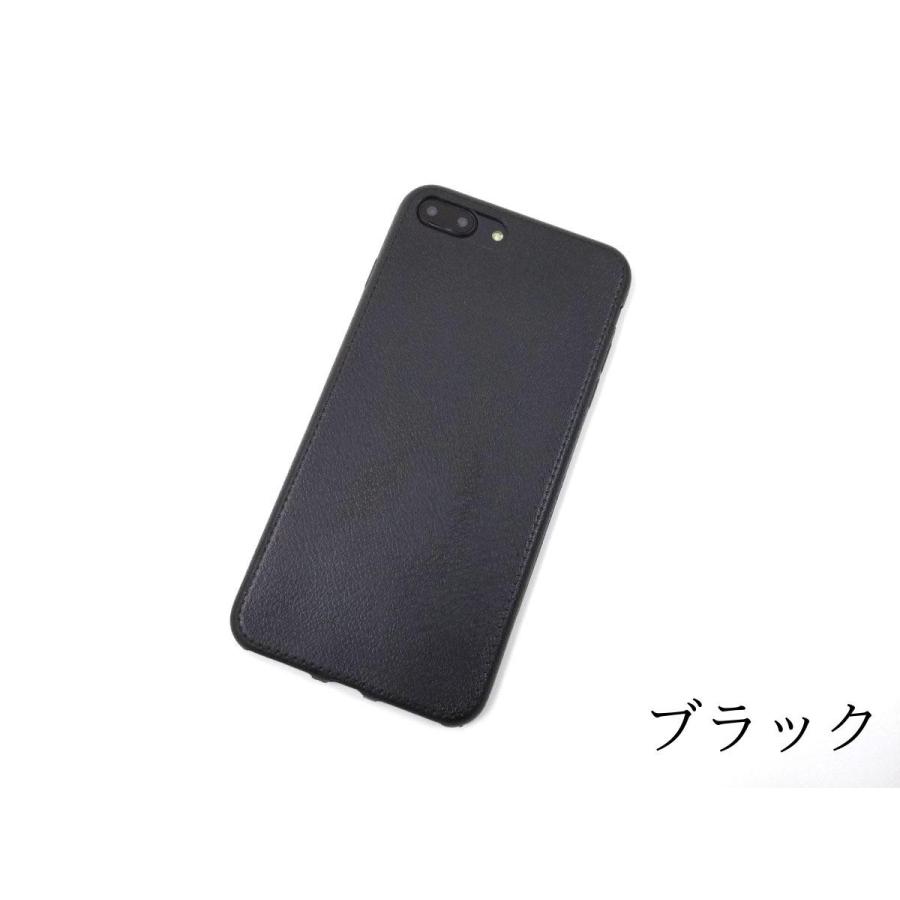 iPhone 7 Plus/8 Plus レザー風 シンプル ソフトカバー ケース