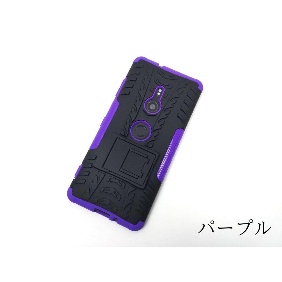Sony Xperia XZ3 SO-01L SOV39 801SO スタンド カバー 耐衝撃ケース 全
