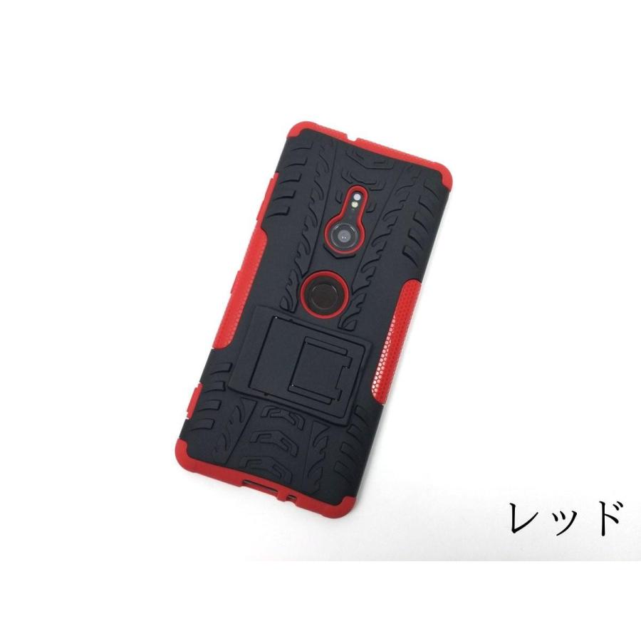 Sony Xperia XZ3 SO-01L SOV39 801SO スタンド カバー 耐衝撃ケース 全