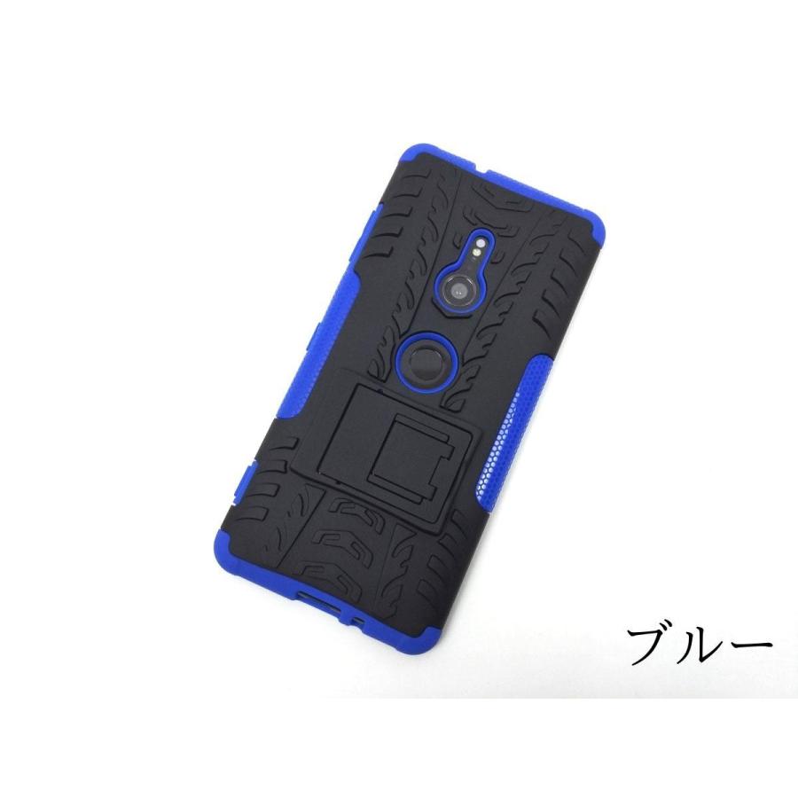 Sony Xperia XZ3 SO-01L SOV39 801SO スタンド カバー 耐衝撃ケース 全