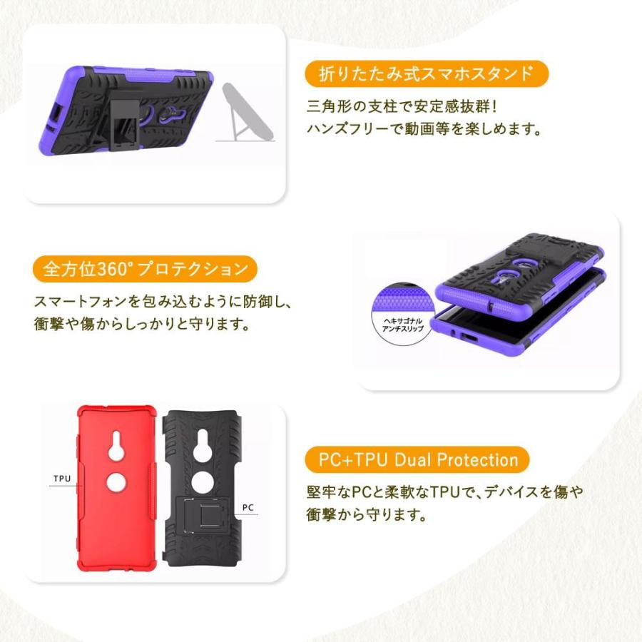 SONY Xperia 大型スマートフォン ケース付き Xperia XZ XZ3 SO-01L/SOV39/801SO ハード ケース スマホ カバー hd