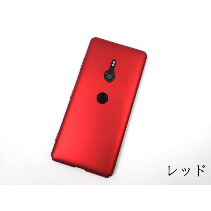 Xperia XZ3 SO-01L/SOV39 ハードケース カバー 側面フル保護 シンプル