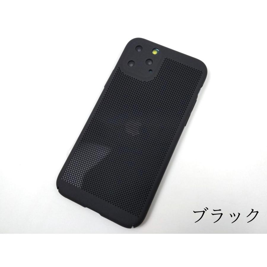 iPhone 11 Pro用 薄型メッシュ放熱ハードケース カバー PC 側面フル保護 全5色 送料無料｜marutomostore｜06