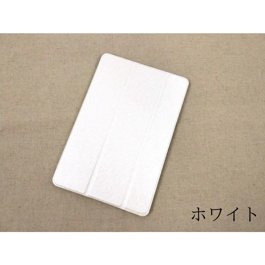 iPad mini 5用 カバー PUレザー+ハードケース 三つ折り スタンド 全9色