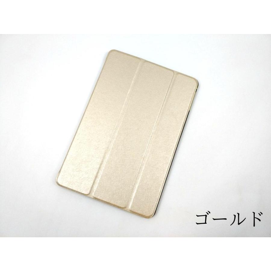 iPad mini5 ゴールド 牛柄ケース付き 楽天市場】iPad ケース 牛柄 牛 うし Air5 第5世代 mini6 Air4 10.9