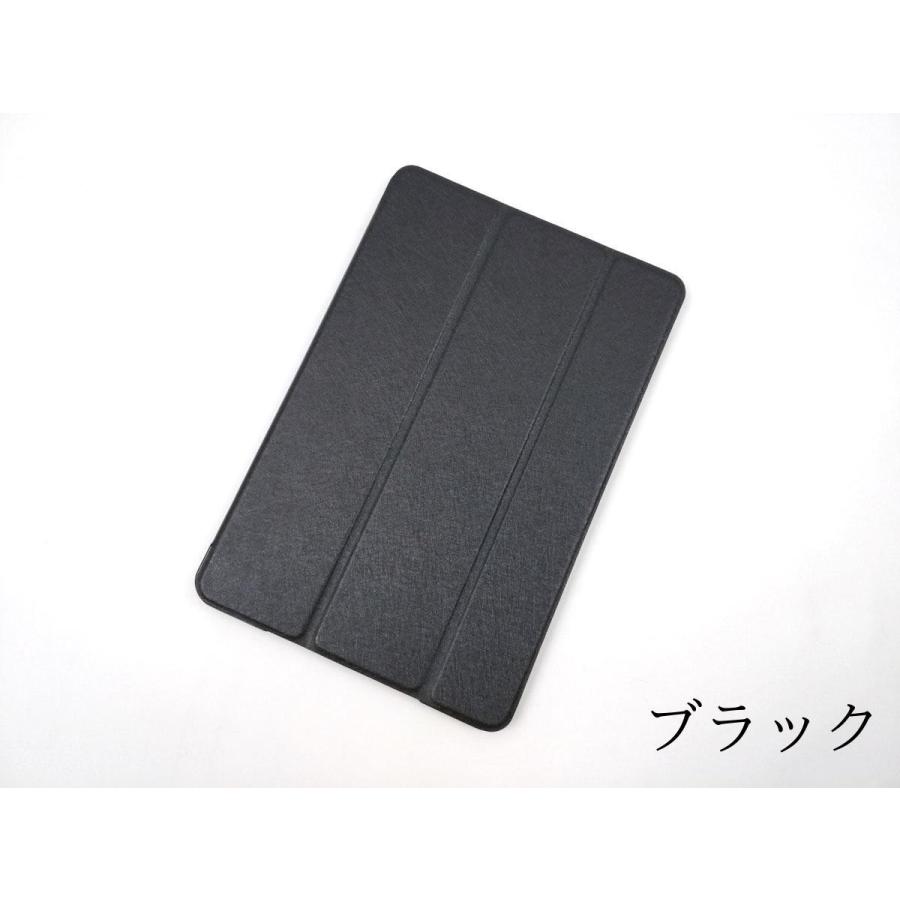 iPad mini5 ケース 第5世代 カバー PUレザー 三つ折り スタンド 手帳型