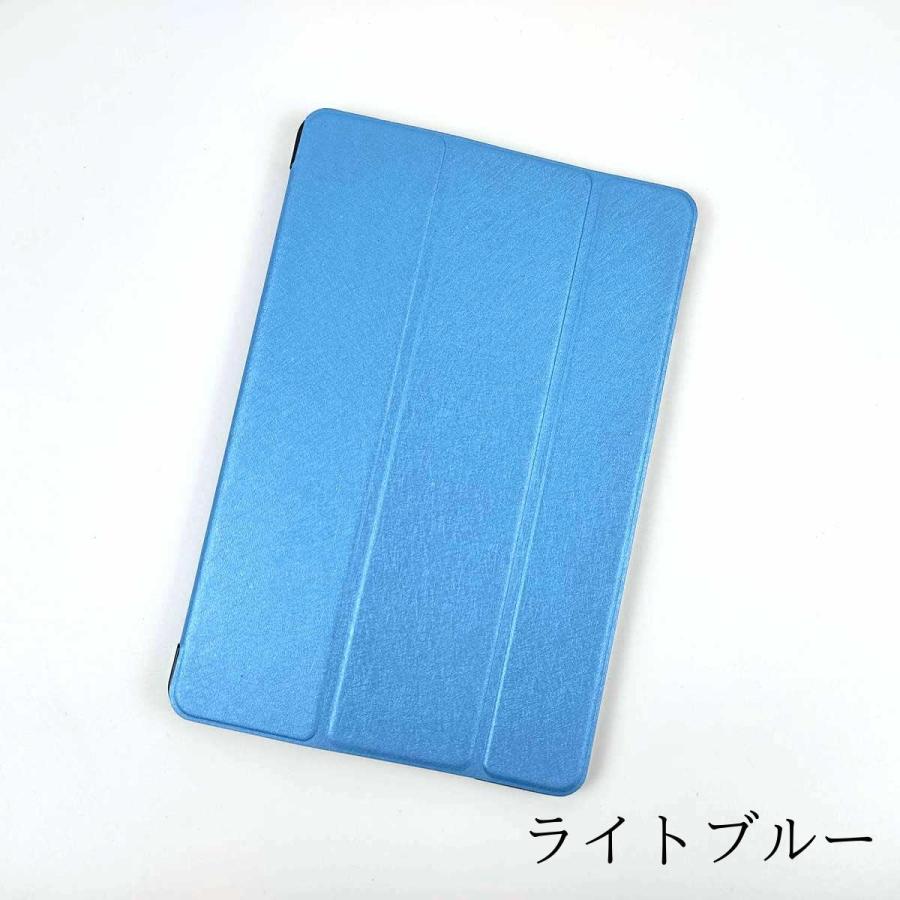 iPad mini 5用 カバー PUレザー+ハードケース 三つ折り スタンド 全9色