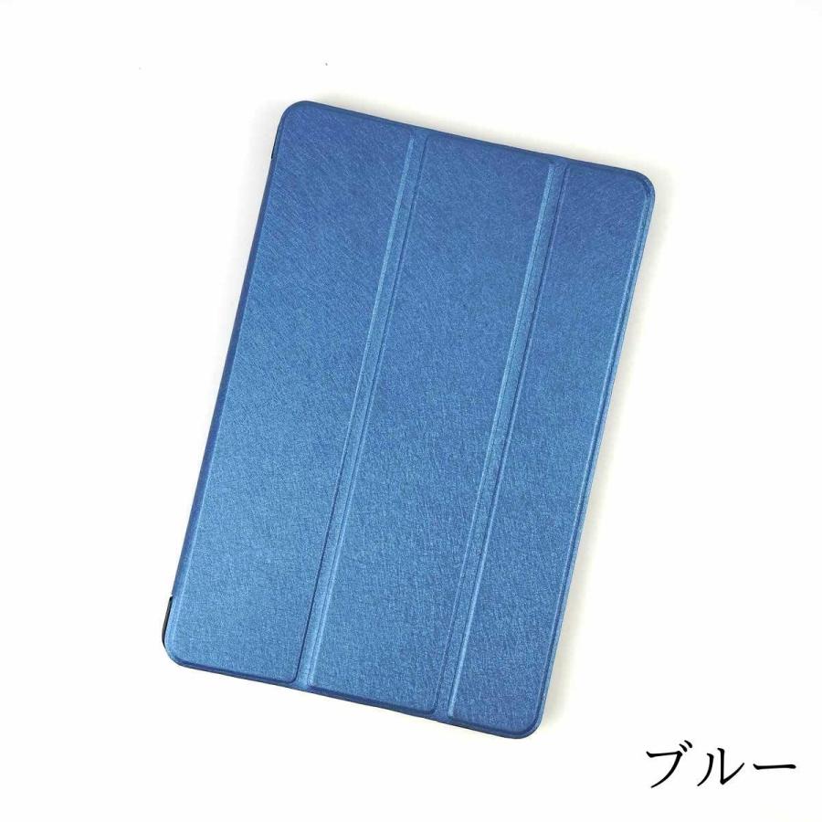 iPad mini5 ケース 第5世代 カバー PUレザー 三つ折り スタンド 手帳型
