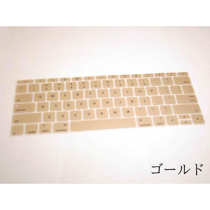 Macbook 12インチ用 USキーボード防塵カバー 全4色 US配列 送料 Macbook 12インチ用 USキーボード防塵カバー 全4色 US配列 送料