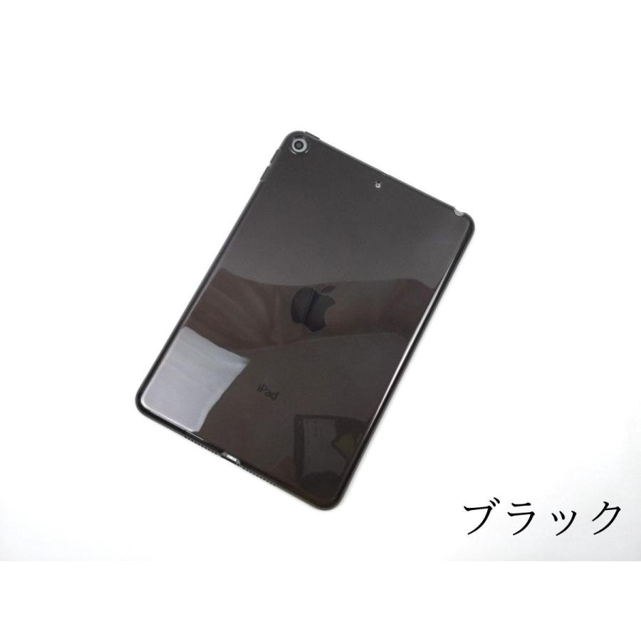 iPad mini 5用 第5世代 カバー ソフトケース 薄型 全2色 透明 TPU アイ