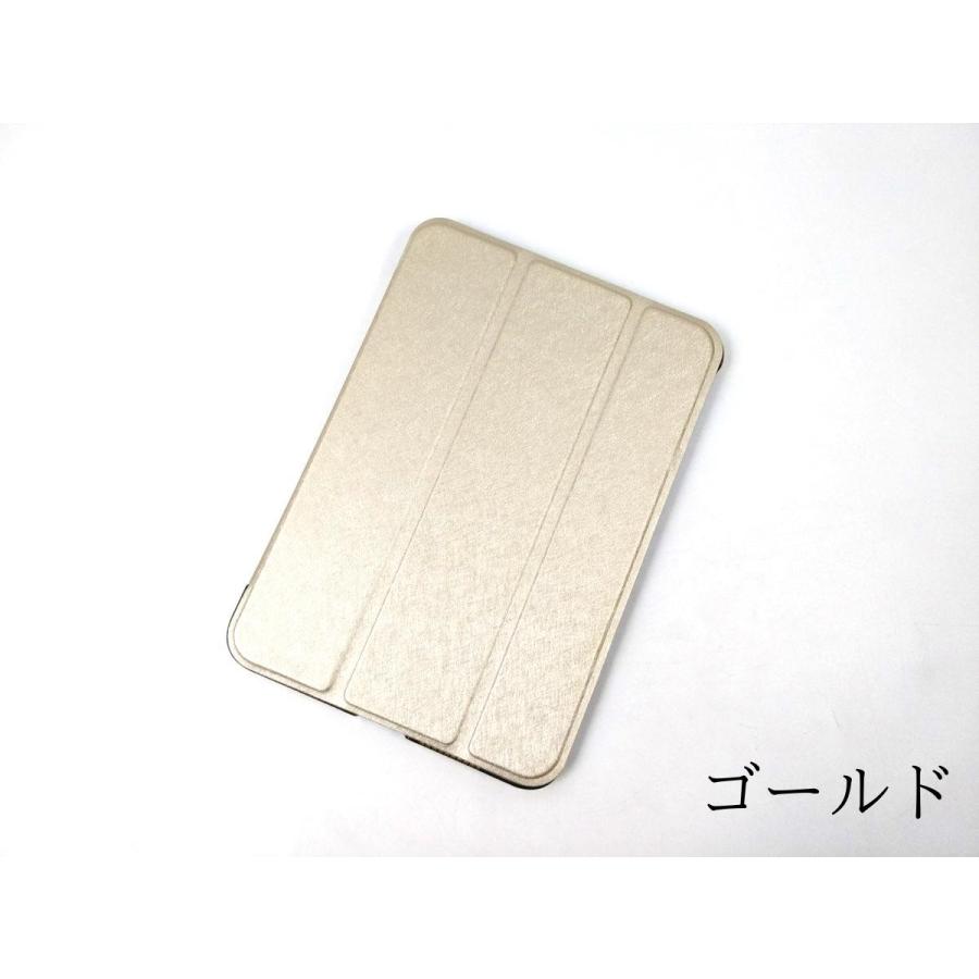 Apple iPadmini(第6世代) ゴールド カバー・箱付き iPad mini 6用 カバー PUレザー ハードケース 三つ折り スタンド 全9色