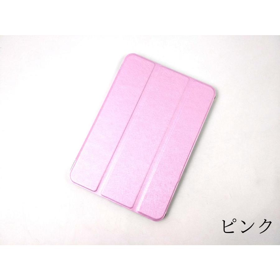 iPad mini 6用 カバー PUレザー+ハードケース 三つ折り スタンド 全9色 アイパッド かわいい ケース 子供 おすすめ 互換性 手帳型 シンプル 薄い｜marutomostore｜02