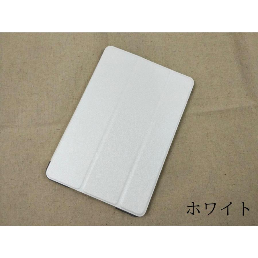 iPad mini1/2/3用 カバー PUレザー+ハードケース 三折 スタンド ケース