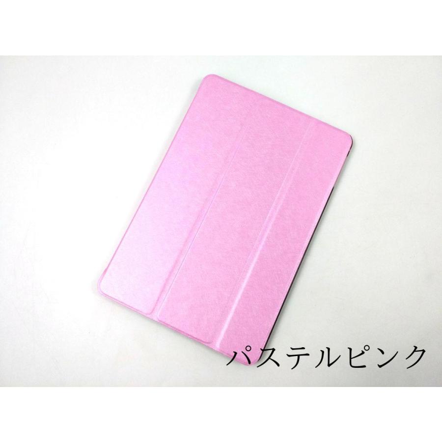 爆買 iPad mini 4用 カバー PUレザー ハードケース 薄型 三つ折り