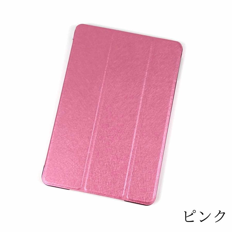 iPad mini 4用 カバー PUレザー+ハードケース 薄型 三つ折り スタンド 全10色 かわいい ケース 互換性 手帳型 シンプル 薄い アイパッド ミニ｜marutomostore｜10