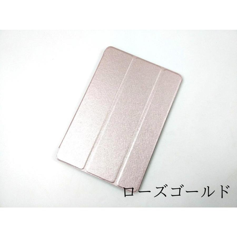 爆買 iPad mini 4用 カバー PUレザー ハードケース 薄型 三つ折り
