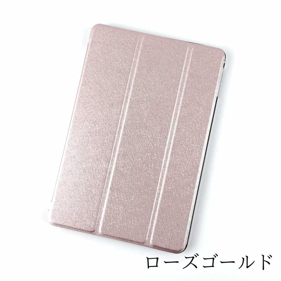 爆買 iPad mini 4用 カバー PUレザー ハードケース 薄型 三つ折り