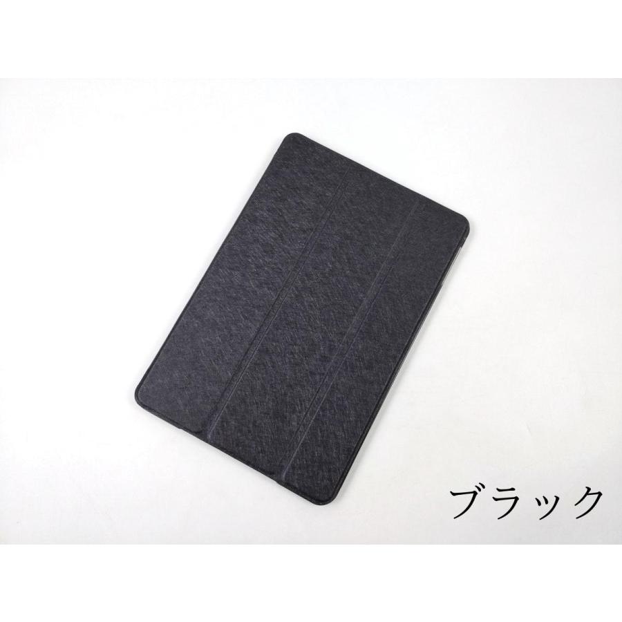 爆買 iPad mini 4用 カバー PUレザー ハードケース 薄型 三つ折り