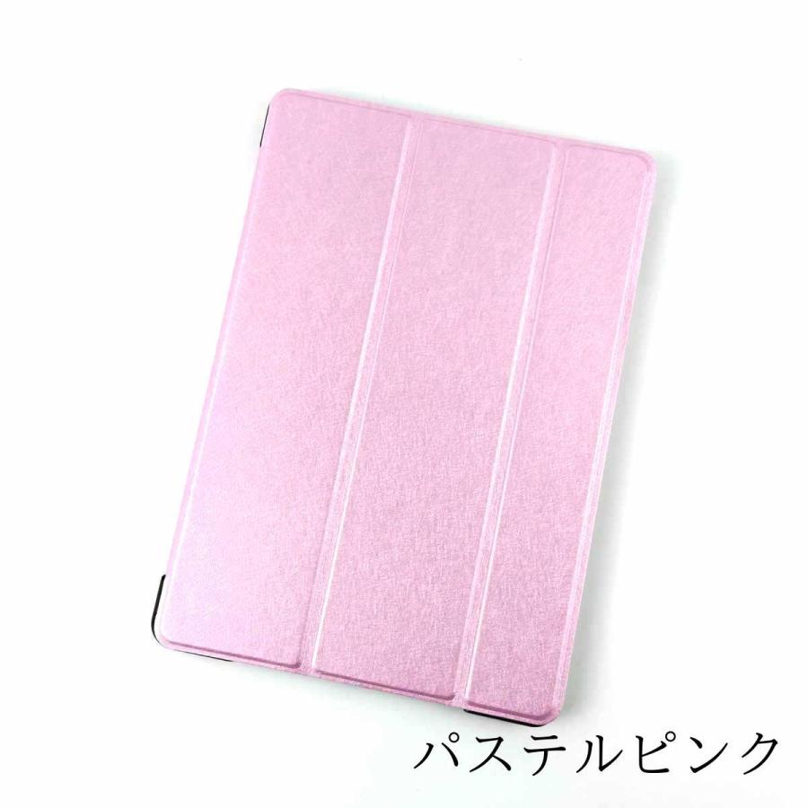 iPad Pro 10.5用 カバー PUレザー ハードケース 三折 スタンド 薄型 全