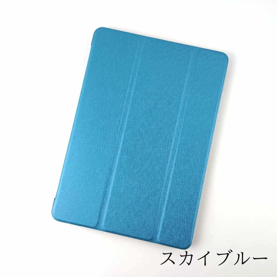 iPad Pro 10.5用 カバー PUレザー ハードケース 三折 スタンド 薄型 全