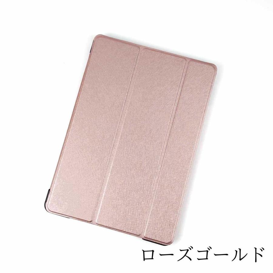 iPad Pro 10.5用 カバー PUレザー ハードケース 三折 スタンド 薄型 全