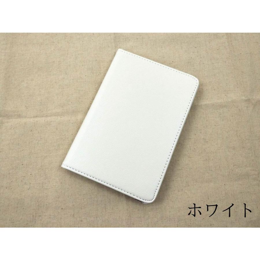 iPad mini 4用 カバー PUレザー+ハードケース ゴム 回転タイプ 全4色