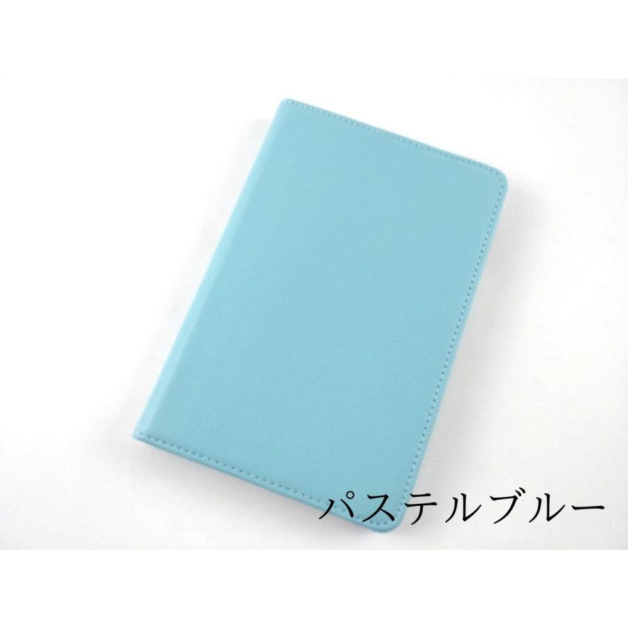 iPad mini 4用 カバー PUレザー+ハードケース ゴム 回転タイプ