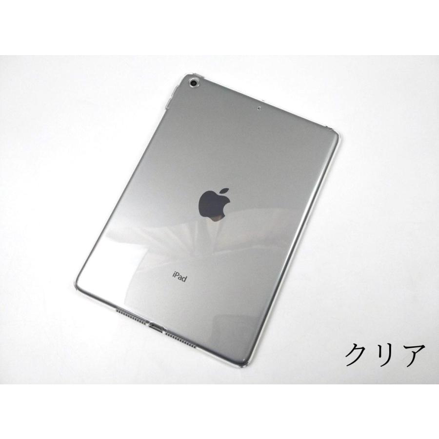 iPad 9.7 2017用 第5世代 カバー ソフト ケース 薄型 クリア ブラック