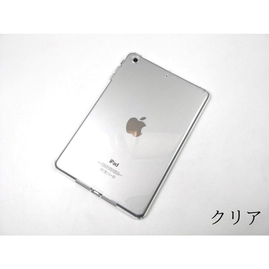 iPad mini 1 2 3用 カバー ソフトケース 背面 薄型 TPU 全2色 透明