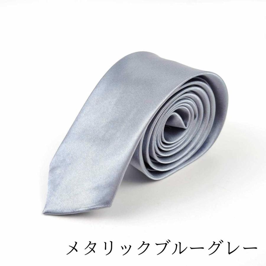 ナロータイ 細ネクタイ 無地 サテン 5cm 全16色 剣先 プレゼント 結婚