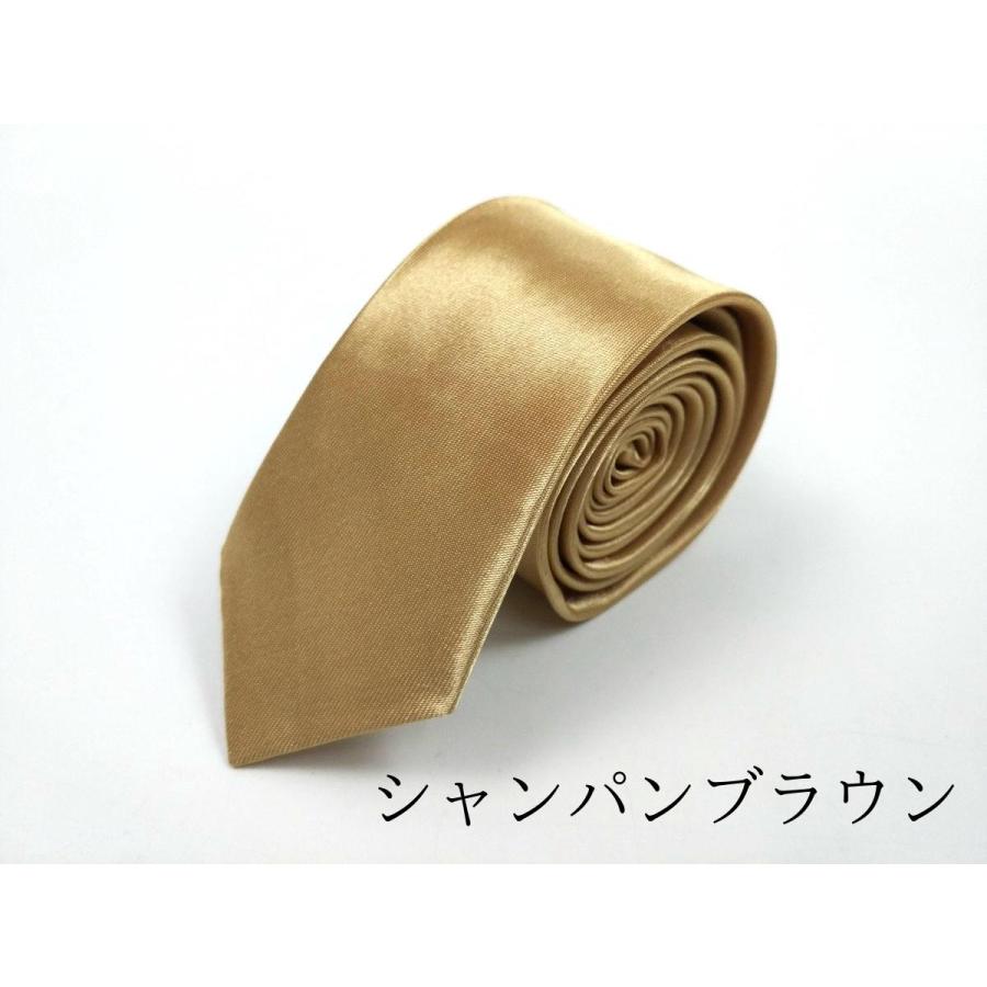 ナロータイ 細ネクタイ 無地 サテン 5cm 全16色 剣先 プレゼント 結婚