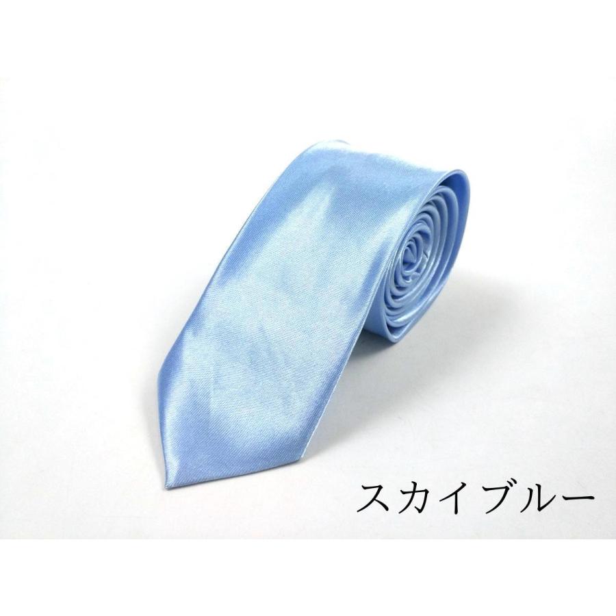 ナロータイ 細ネクタイ 無地 サテン 5cm 全16色 剣先 プレゼント 結婚